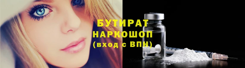 Где найти наркотики Иркутск Альфа ПВП  Cocaine  ГАШИШ  Меф мяу мяу  Канабис 