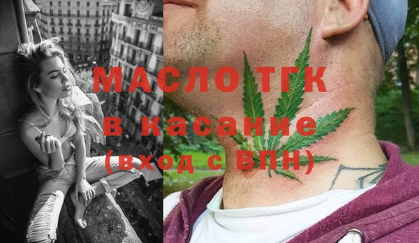 метамфетамин Верея