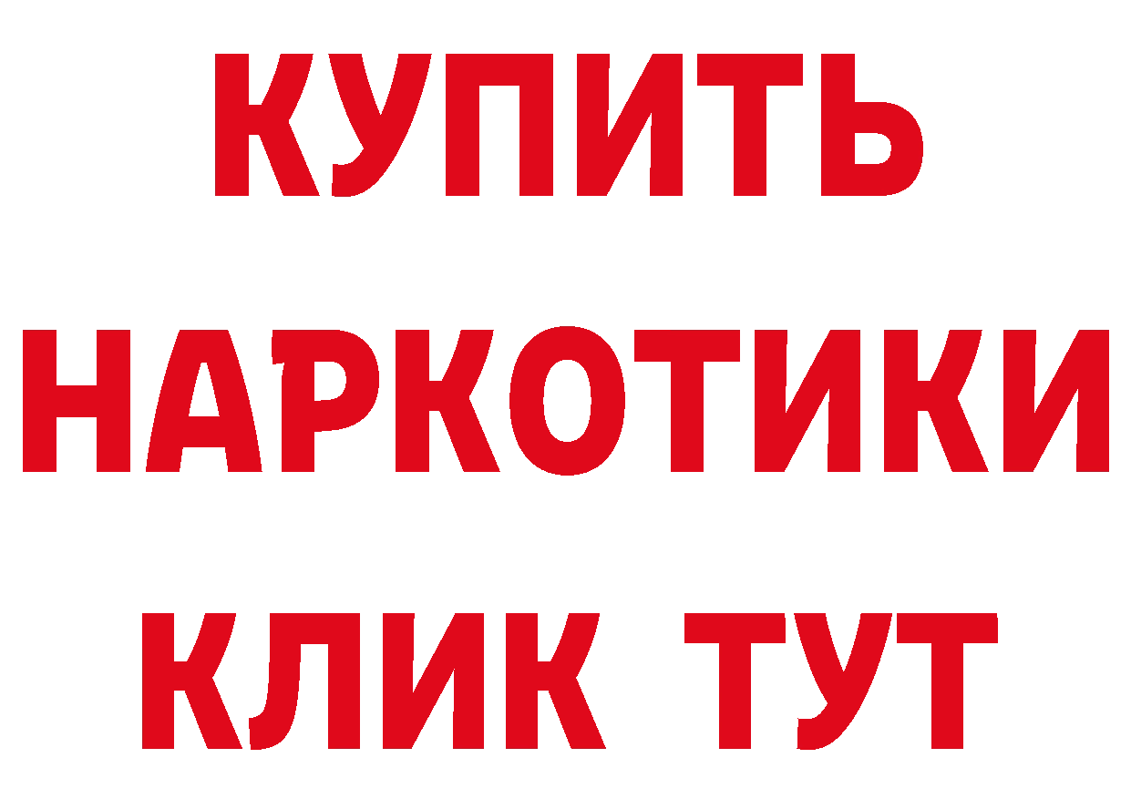 Альфа ПВП Crystall как войти площадка МЕГА Иркутск