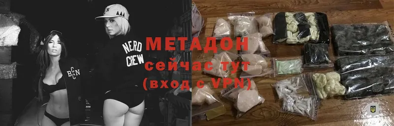 МЕГА ССЫЛКА  Иркутск  МЕТАДОН methadone 